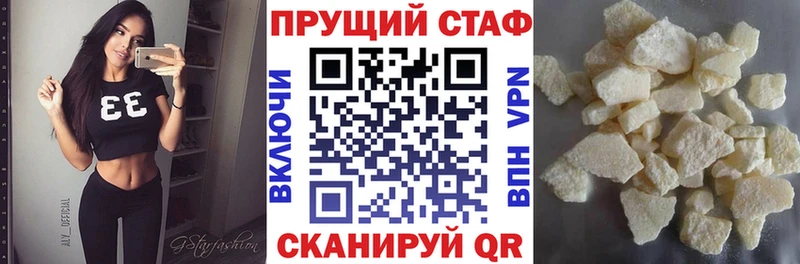 Наркотические вещества Вельск НБОМе Гашиш A-PVP