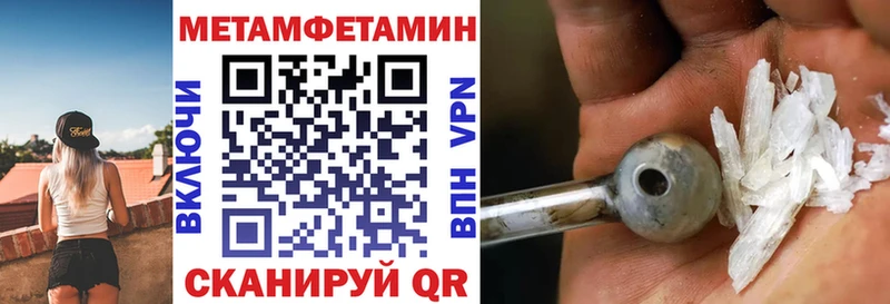 Amphetamine 97% Вельск