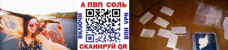 блэк спрут как зайти  Вельск  Alpha PVP VHQ 