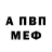 Метадон methadone Cherina