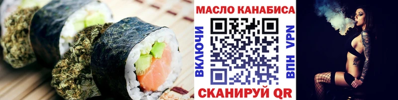 Cannafood марихуана Вельск