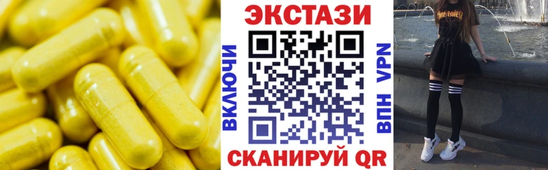 где купить наркоту  Вельск  ЭКСТАЗИ XTC 