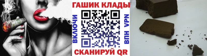 ГАШИШ VHQ  Вельск 