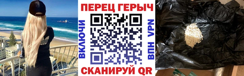 это какой сайт  Вельск  ГЕРОИН белый 