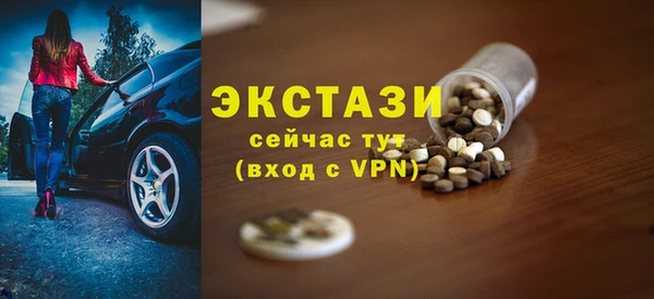 бошки Богородск