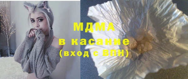 мяу мяу кристалл Беломорск