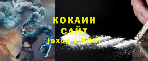 спиды Белоозёрский