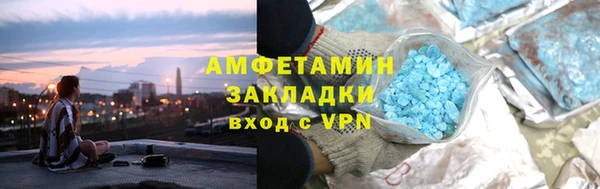 мяу мяу кристалл Беломорск