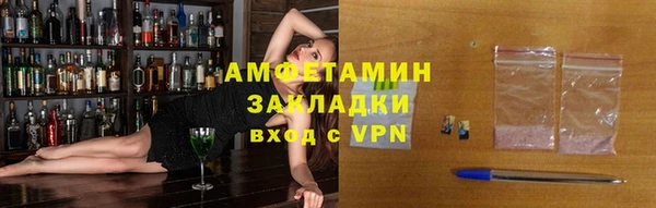 стафф Елизово