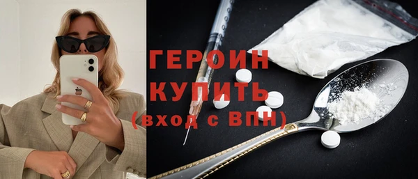 мяу мяу кристалл Беломорск