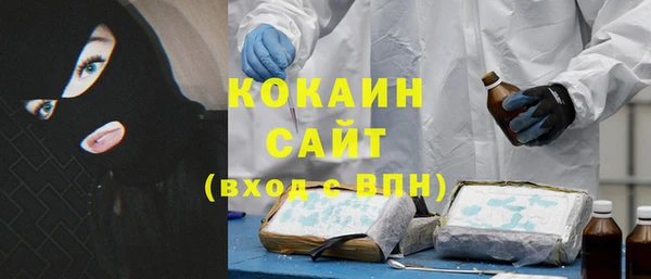 Альфа ПВП Белокуриха