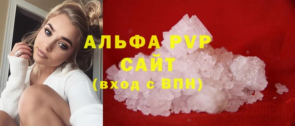 спиды Белоозёрский