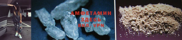 мяу мяу кристалл Беломорск
