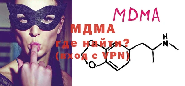 мяу мяу кристалл Беломорск