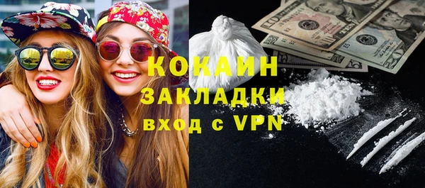 спиды Белоозёрский