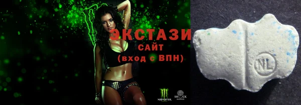 мяу мяу кристалл Беломорск