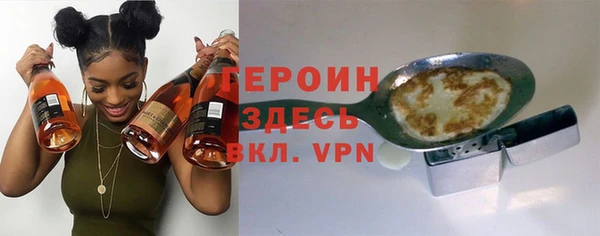 мяу мяу кристалл Беломорск