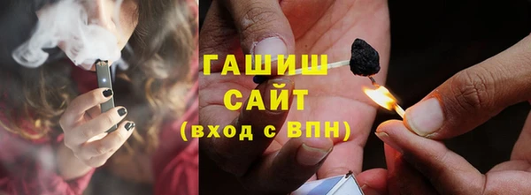 соль курить ск Богородицк
