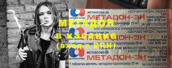 Альфа ПВП Белокуриха