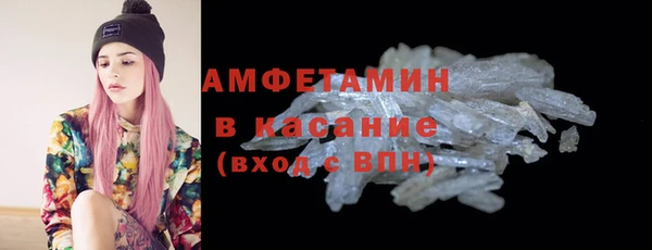 мяу мяу кристалл Беломорск