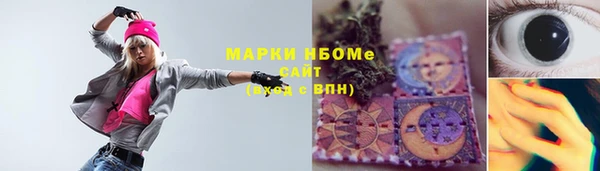 мяу мяу кристалл Беломорск