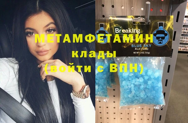 Альфа ПВП Белокуриха