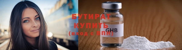 мяу мяу кристалл Беломорск