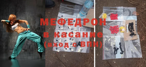 спиды Белоозёрский
