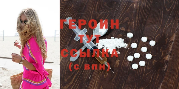 Альфа ПВП Белокуриха