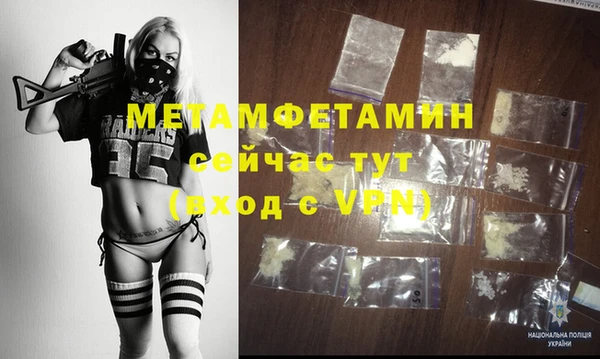 мяу мяу кристалл Беломорск