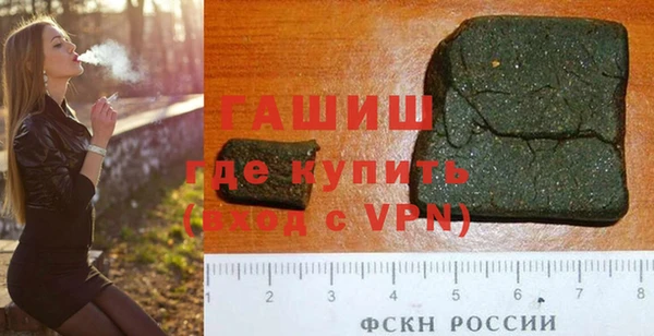 бошки Богородск