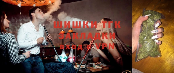 Альфа ПВП Белокуриха
