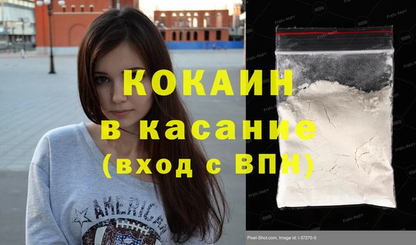 2c-b Елабуга