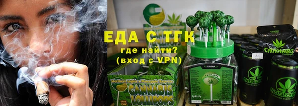 соль курить ск Богородицк