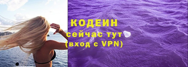 бошки Богородск