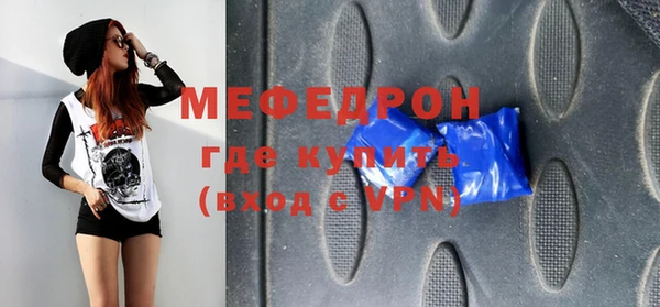 соль курить ск Богородицк