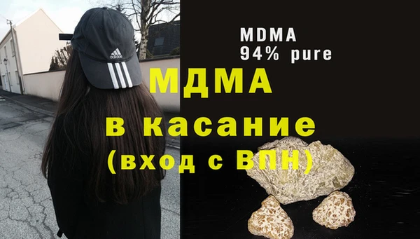 Альфа ПВП Белокуриха