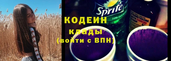 мяу мяу кристалл Беломорск