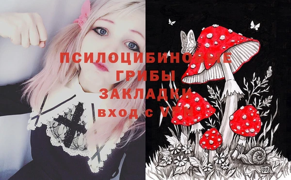 мяу мяу кристалл Беломорск
