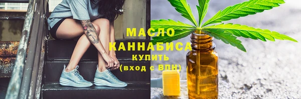 мяу мяу кристалл Беломорск
