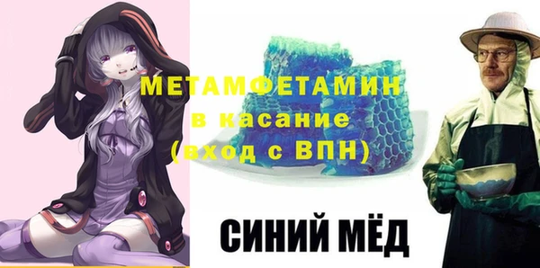 спиды Белоозёрский