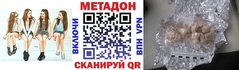 гидра вход  Вельск  МЕТАДОН мёд  цены  