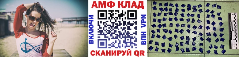 МЕТАМФЕТАМИН мет  Вельск 