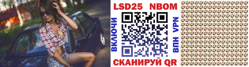 где купить   Вельск  Наркотические марки 1,5мг 